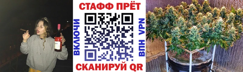Цена Усть-Лабинск Бошки Шишки A PVP Бутират Мефедрон АМФ