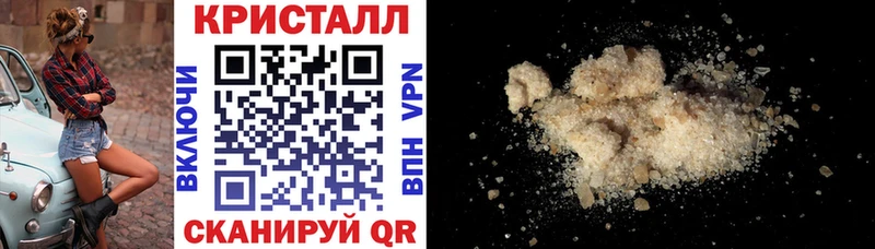 Амфетамин 97% Усть-Лабинск