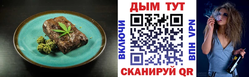 купить закладку  Усть-Лабинск  Еда ТГК марихуана 