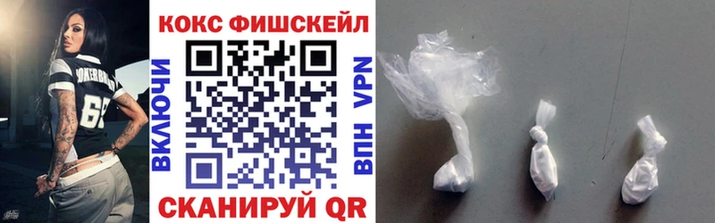 где можно купить наркотик  Усть-Лабинск  Кокаин Перу 
