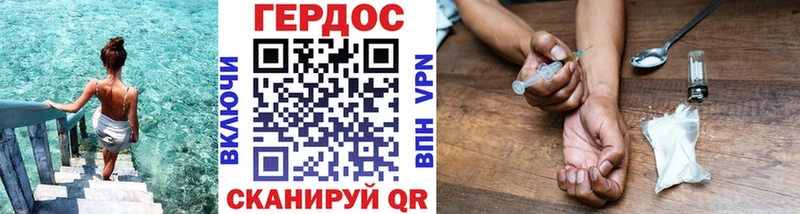 где найти наркотики  Усть-Лабинск  Героин гречка 