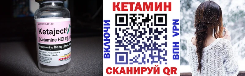 КЕТАМИН ketamine  где найти   Усть-Лабинск 