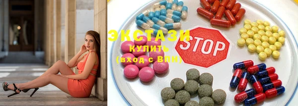 спиды Армянск