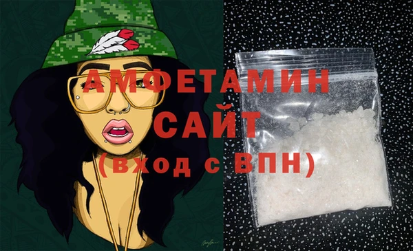 2c-b Арсеньев