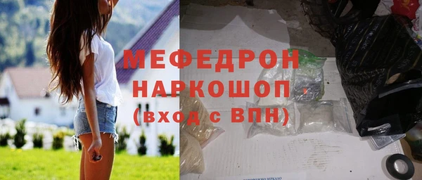 2c-b Арсеньев