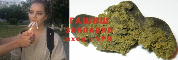 спиды Армянск