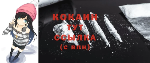 2c-b Арсеньев