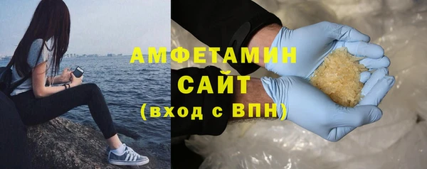 спиды Армянск