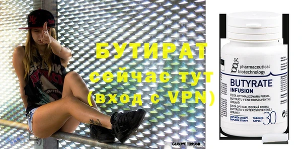 2c-b Арсеньев