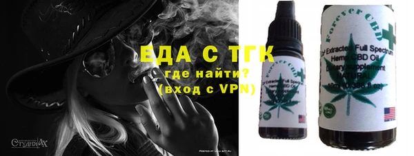 прущая мука Аркадак