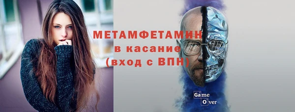 2c-b Арсеньев