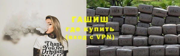 спиды Армянск