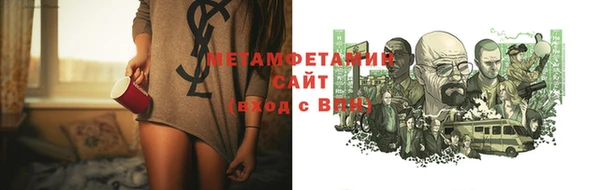 2c-b Арсеньев