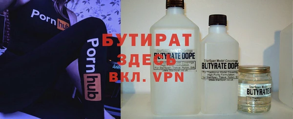 спиды Армянск