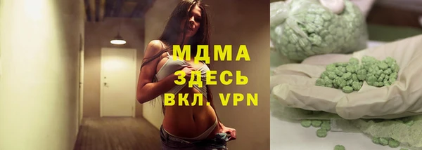 спиды Армянск