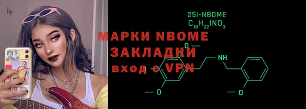 2c-b Арсеньев