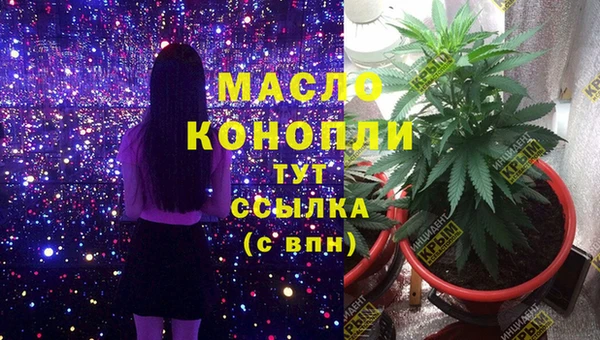 спиды Армянск