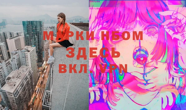 прущая мука Аркадак
