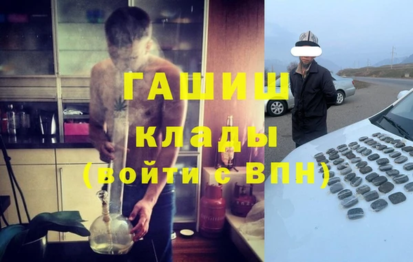прущая мука Аркадак
