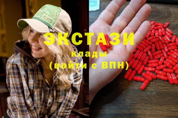 спиды Армянск