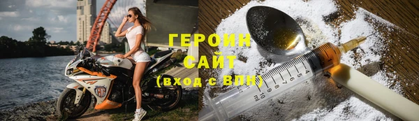 спиды Армянск