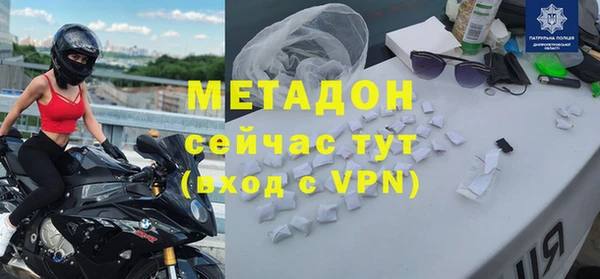 спиды Армянск