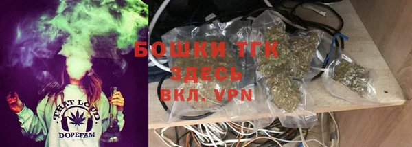 спиды Армянск