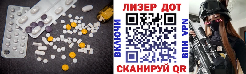 LSD-25 экстази ecstasy кракен ТОР Усть-Лабинск