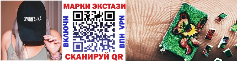 даркнет формула  Усть-Лабинск  Марки NBOMe 1,5мг 